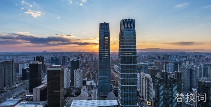 beijing.jpg