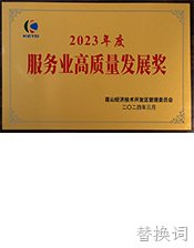 gaozhiliang.jpg