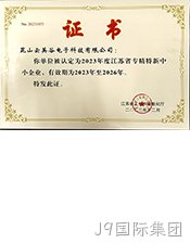 zhuanjingtexin.jpg